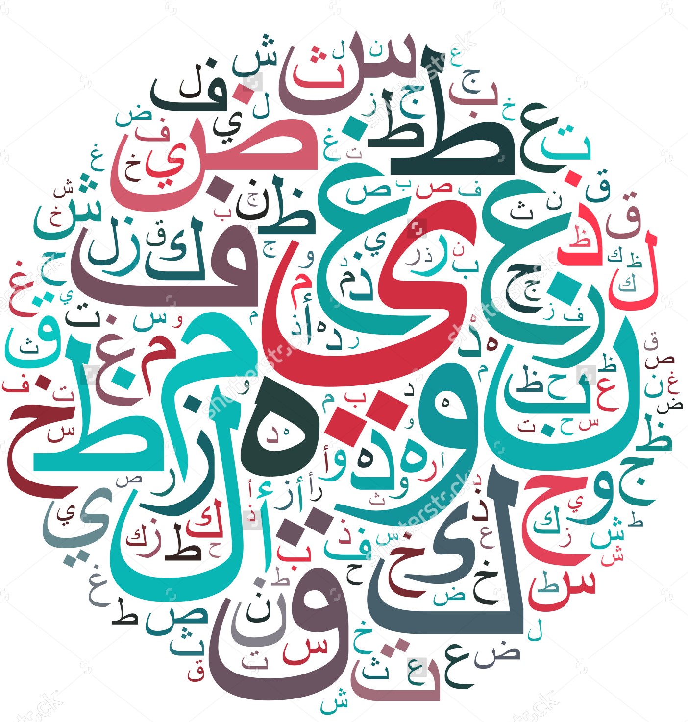 arabic-alphabet-clipart