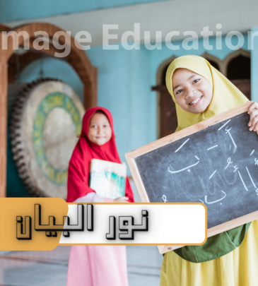 دورة أسس طفلك صح