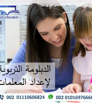 منهج المنتسوري
