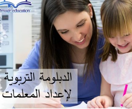منهج المنتسوري