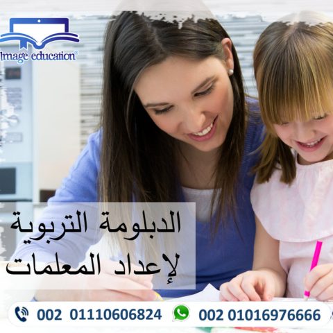 منهج المنتسوري